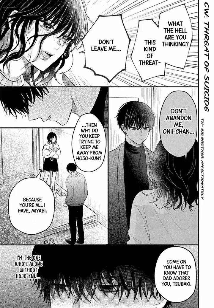 Sono Kioku wa Arimasen - Page 4