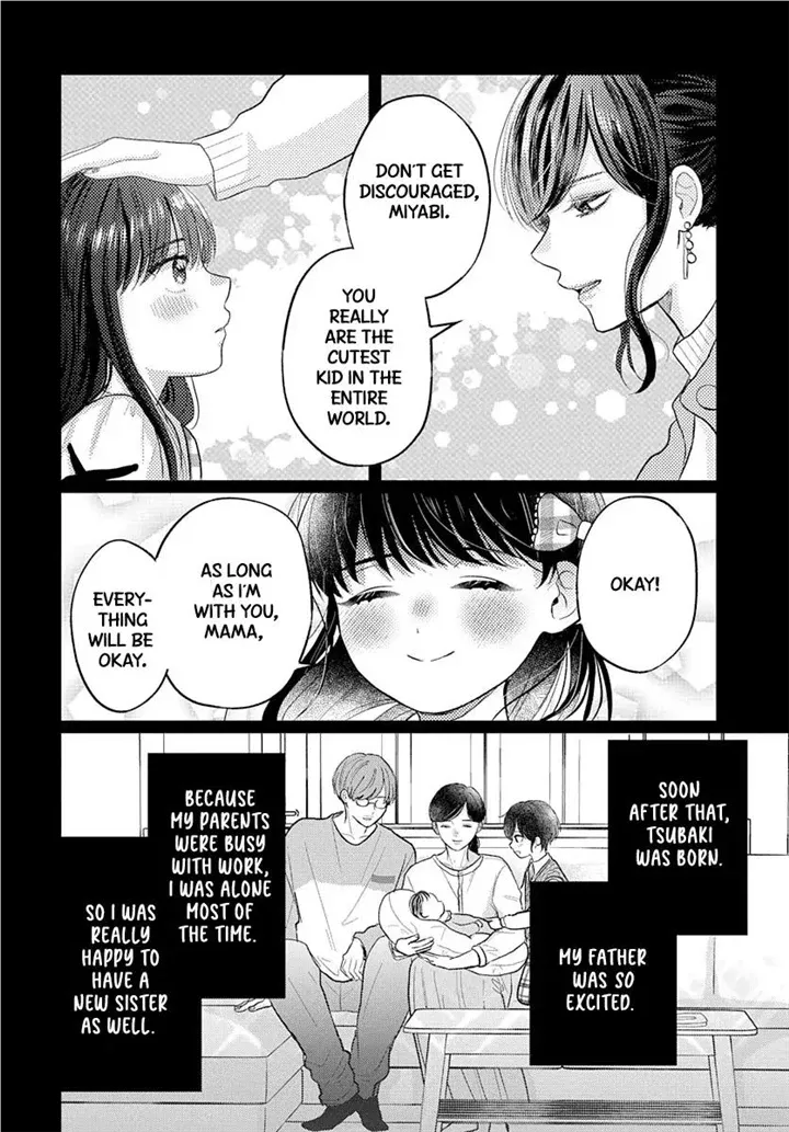 Sono Kioku wa Arimasen - Page 7