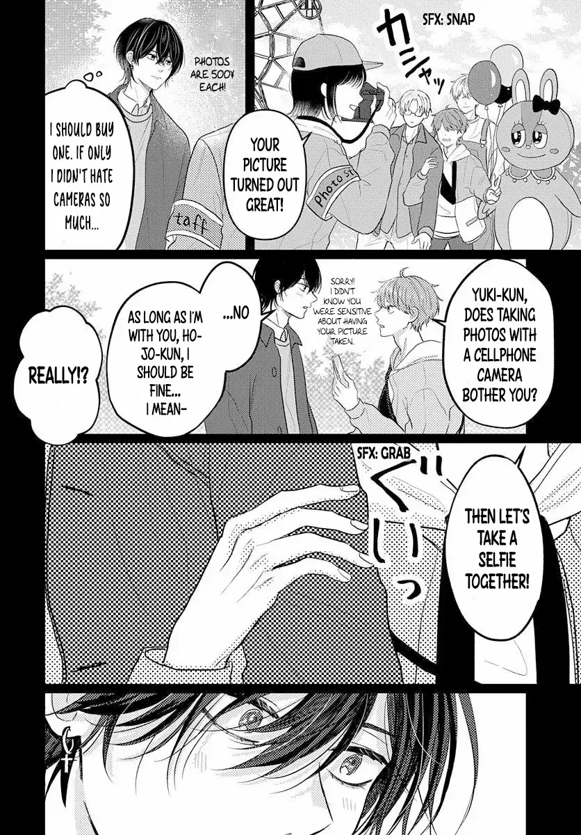 Sono Kioku wa Arimasen - Page 9