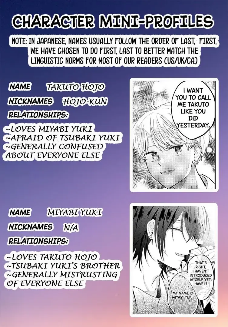 Sono Kioku wa Arimasen - Page 1