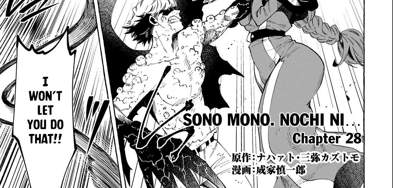 Sono Mono. Nochi ni... Chapter 28.1 page 4 - MangaKakalot