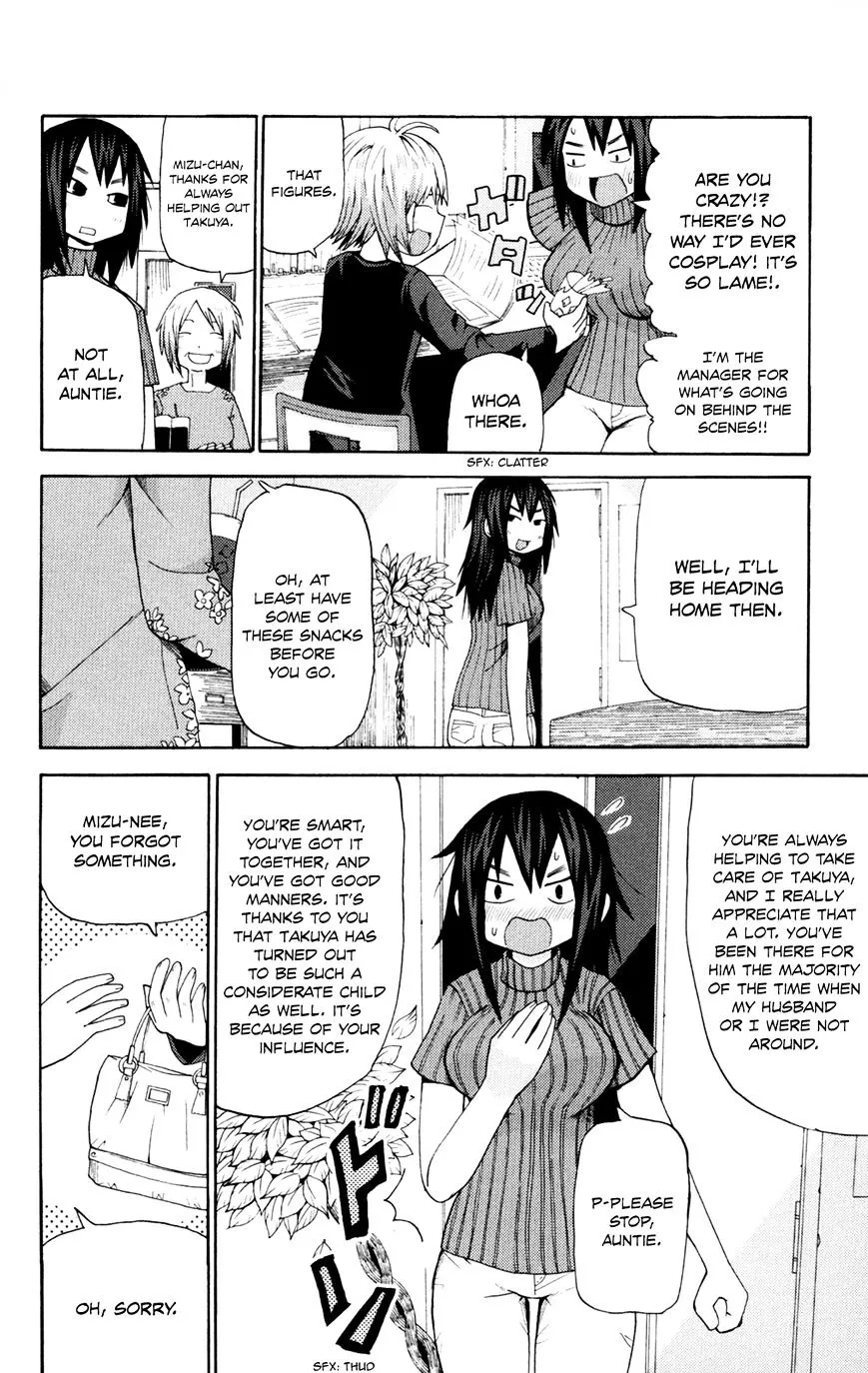 Sora ga Haiiro dakara - Page 7