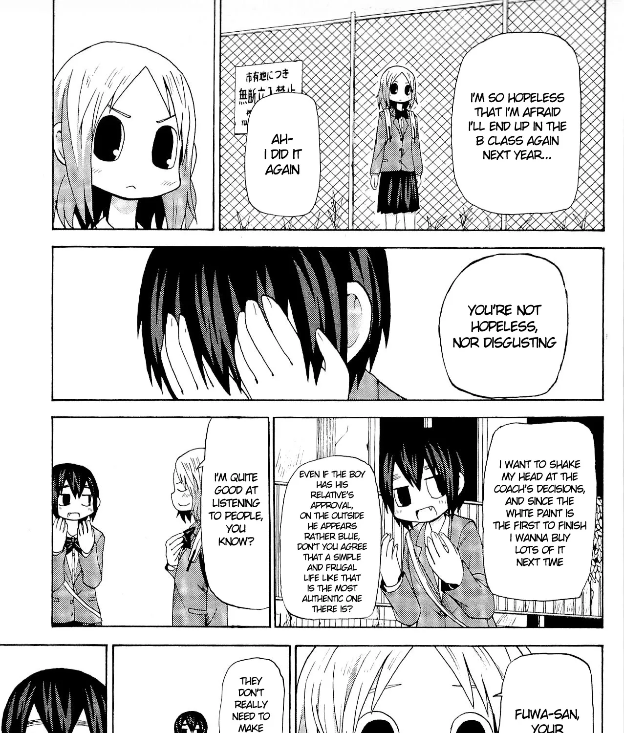 Sora ga Haiiro dakara - Page 14