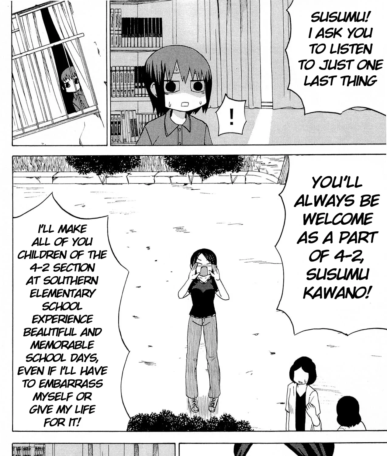 Sora ga Haiiro dakara - Page 22