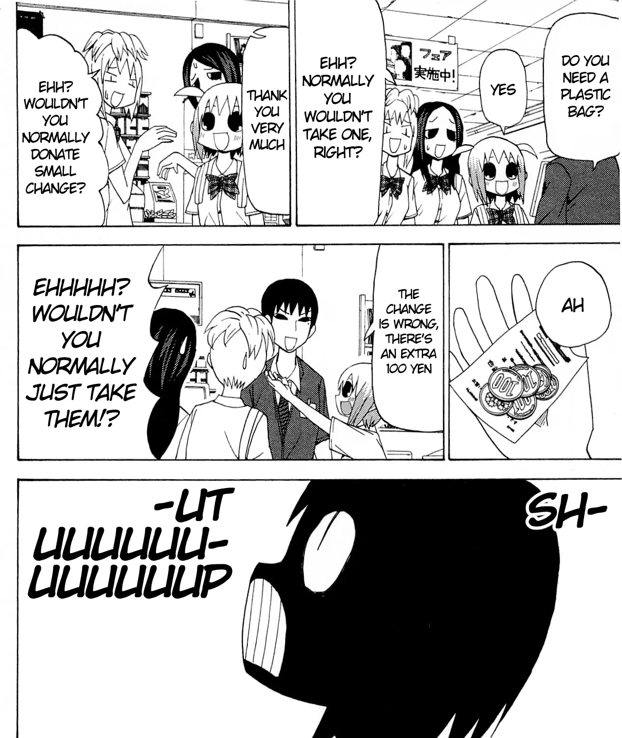 Sora ga Haiiro dakara - Page 10