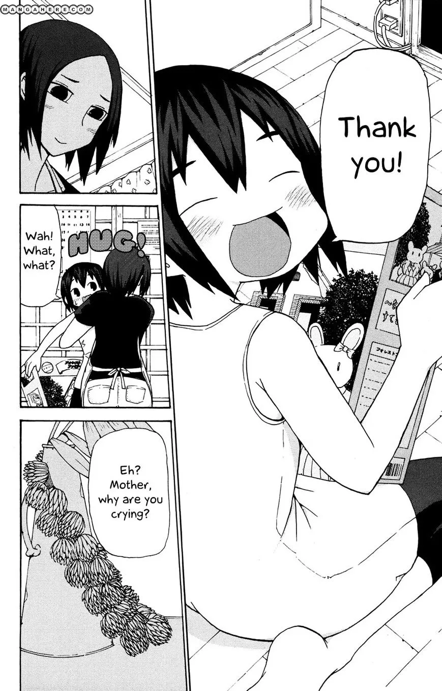 Sora ga Haiiro dakara - Page 12