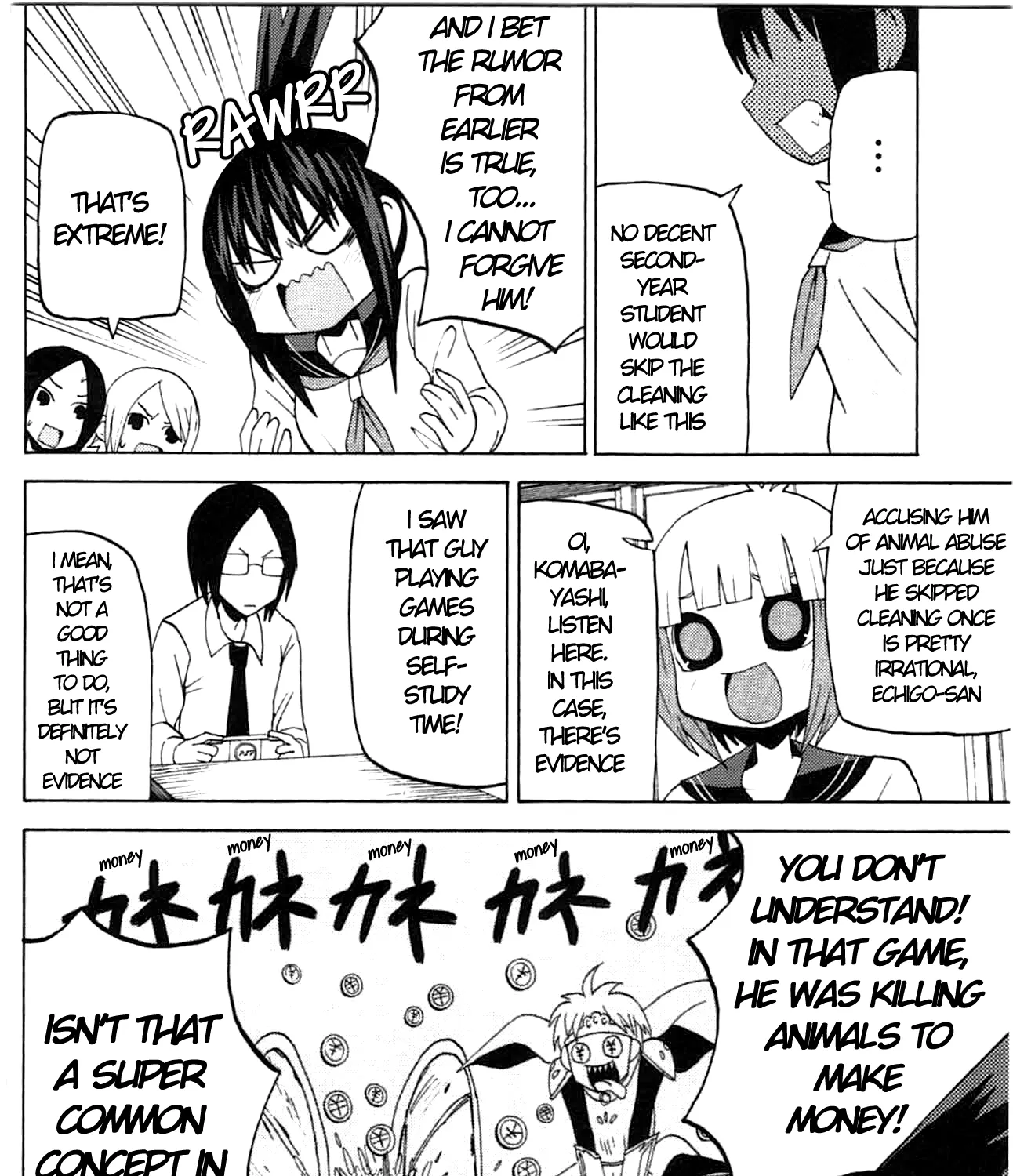 Sora ga Haiiro dakara - Page 2