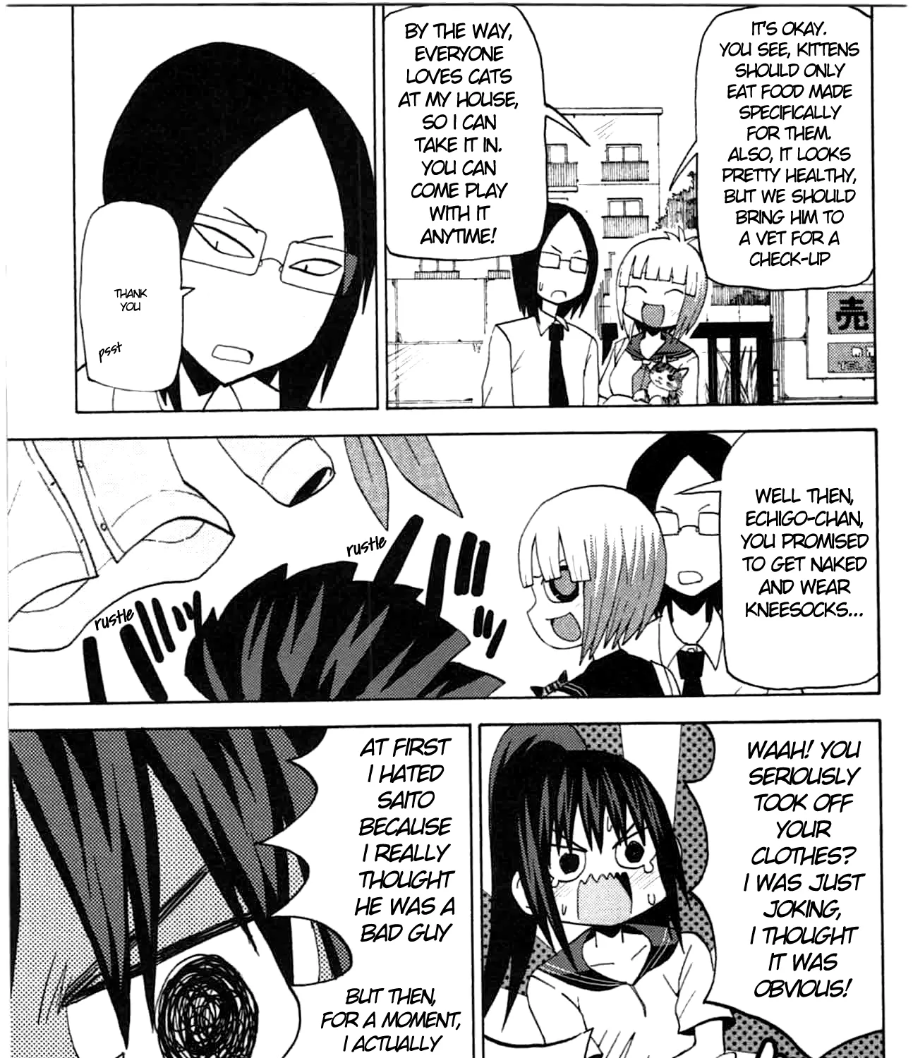 Sora ga Haiiro dakara - Page 20