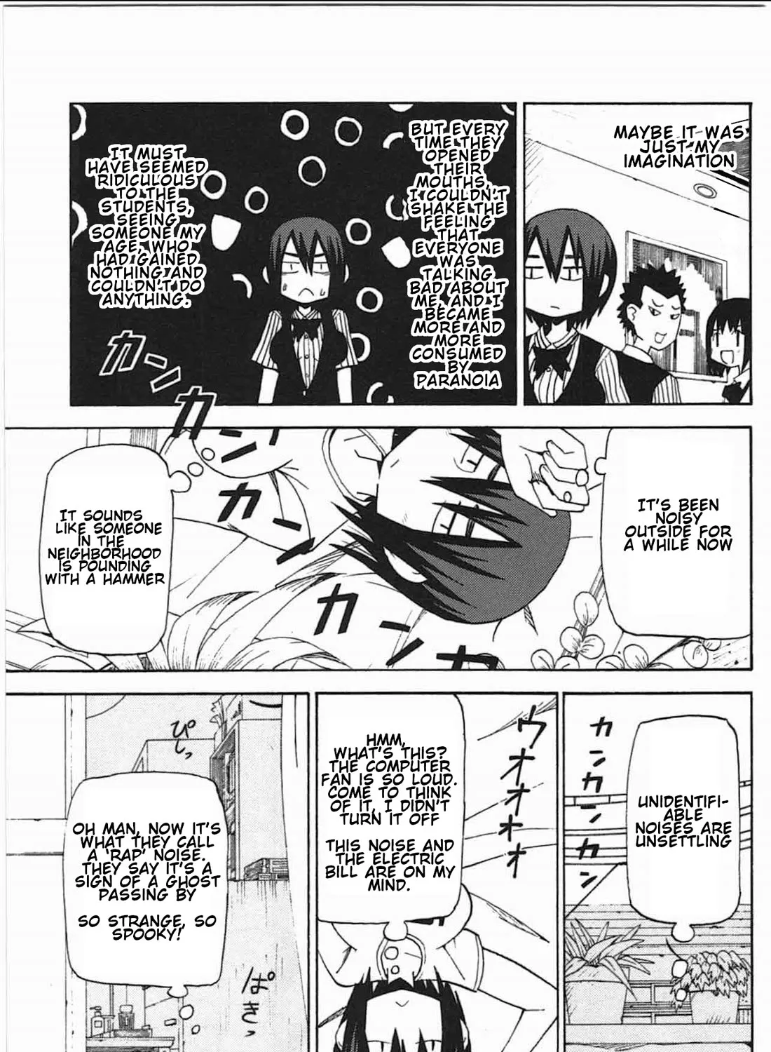 Sora ga Haiiro dakara - Page 4