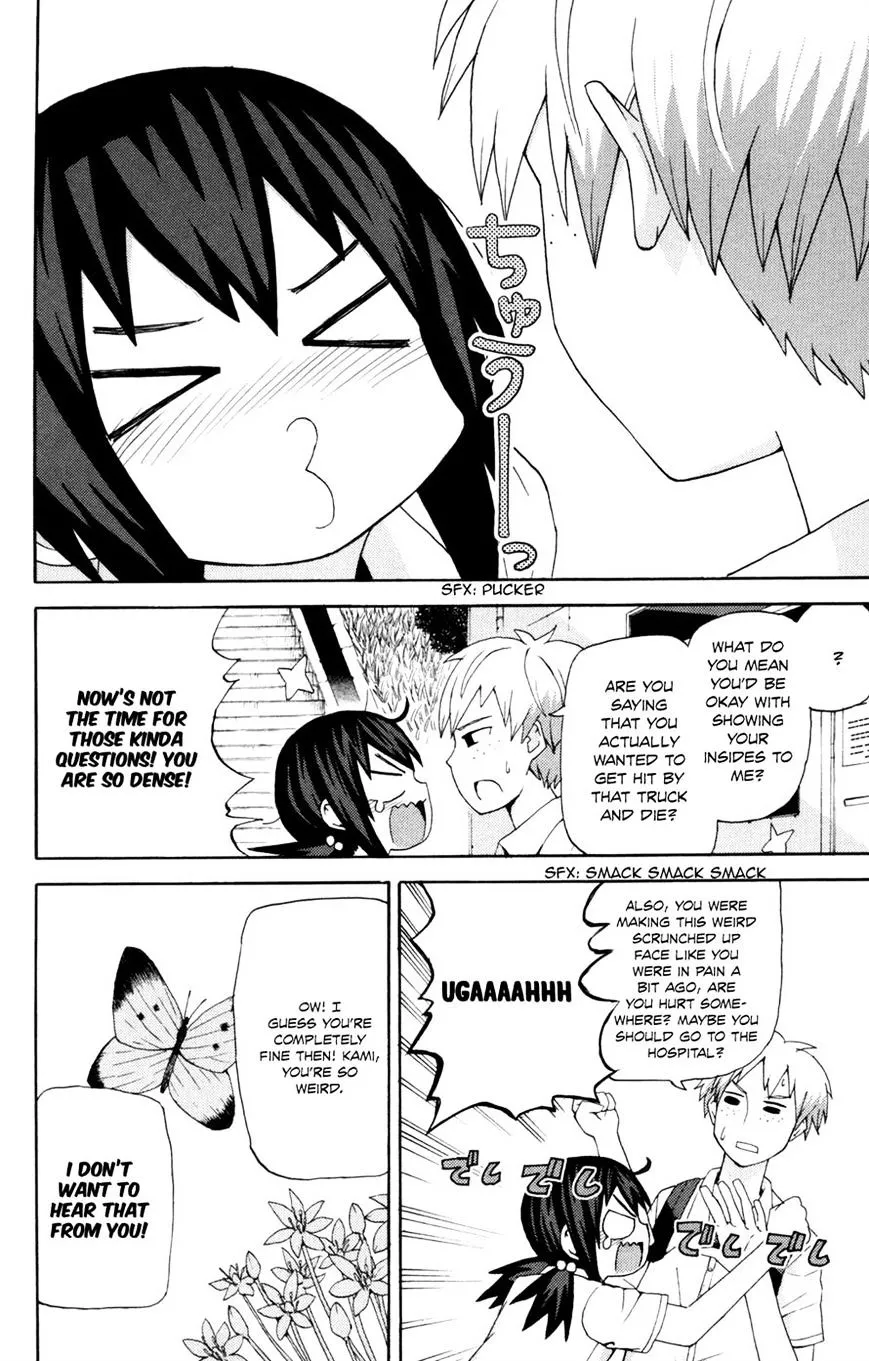 Sora ga Haiiro dakara - Page 11