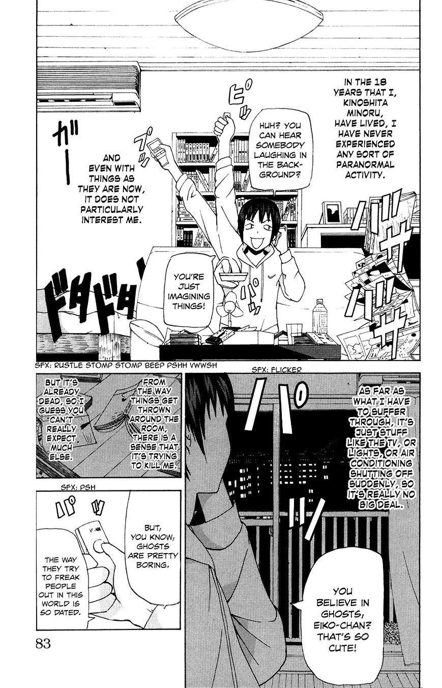 Sora ga Haiiro dakara - Page 5