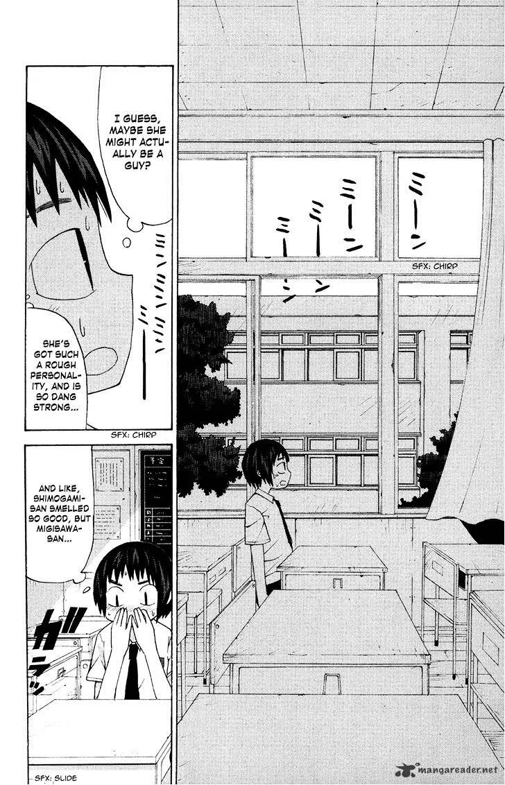 Sora ga Haiiro dakara - Page 7