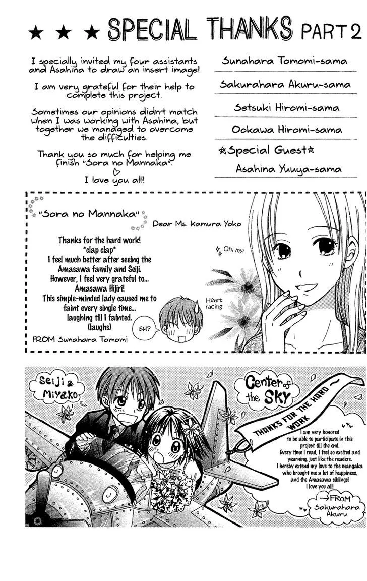 Sora no Mannaka Chapter 12 page 35 - MangaKakalot