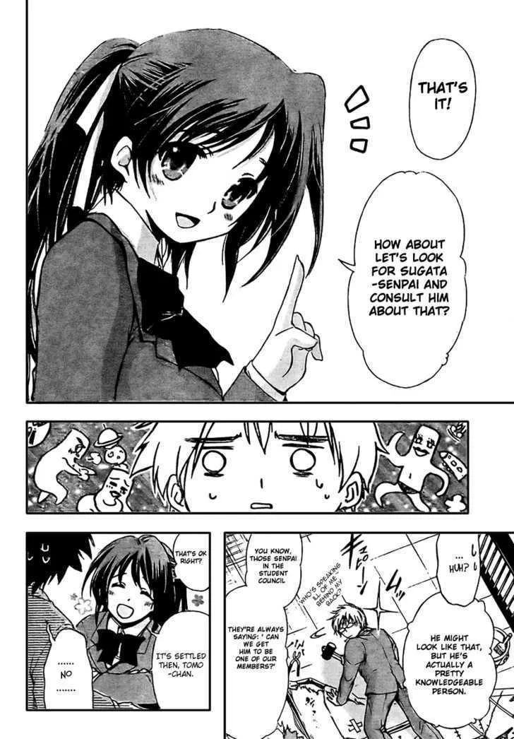 Sora No Otoshimono - Page 18