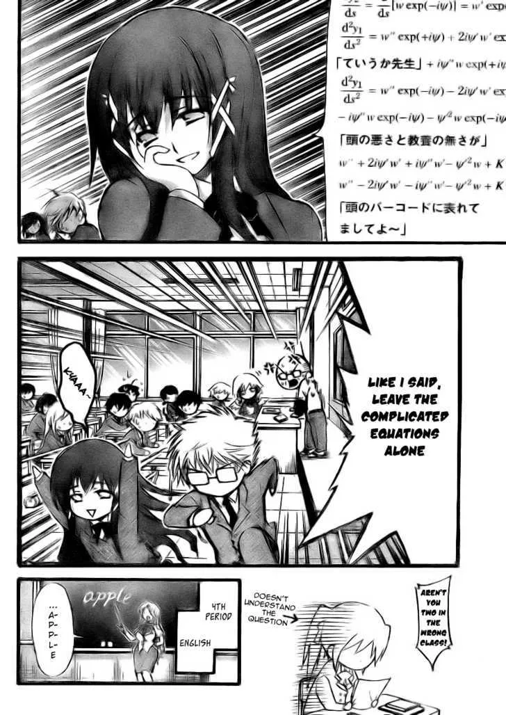 Sora No Otoshimono - Page 11