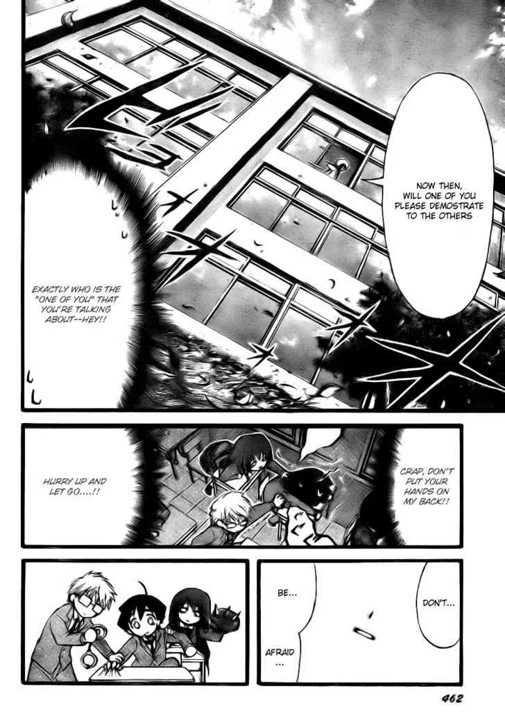 Sora No Otoshimono - Page 17