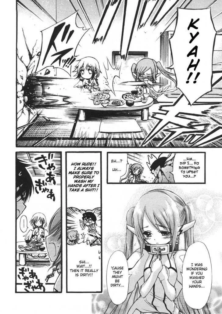 Sora No Otoshimono - Page 1