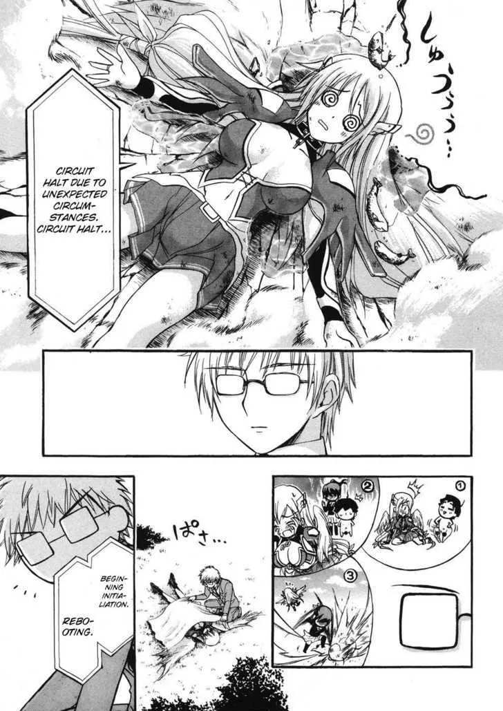 Sora No Otoshimono - Page 33