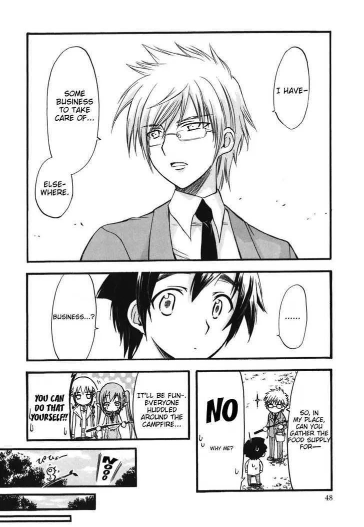 Sora No Otoshimono - Page 1