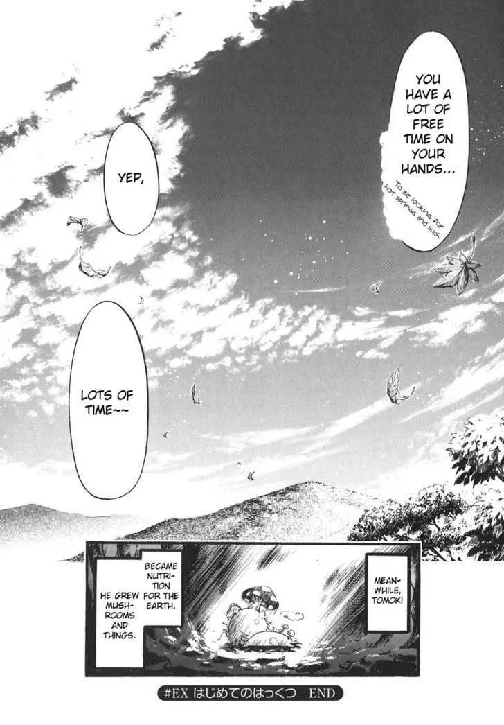 Sora No Otoshimono - Page 14