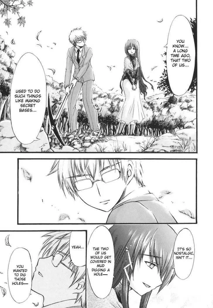 Sora No Otoshimono - Page 8