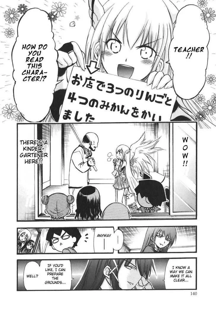 Sora No Otoshimono - Page 7