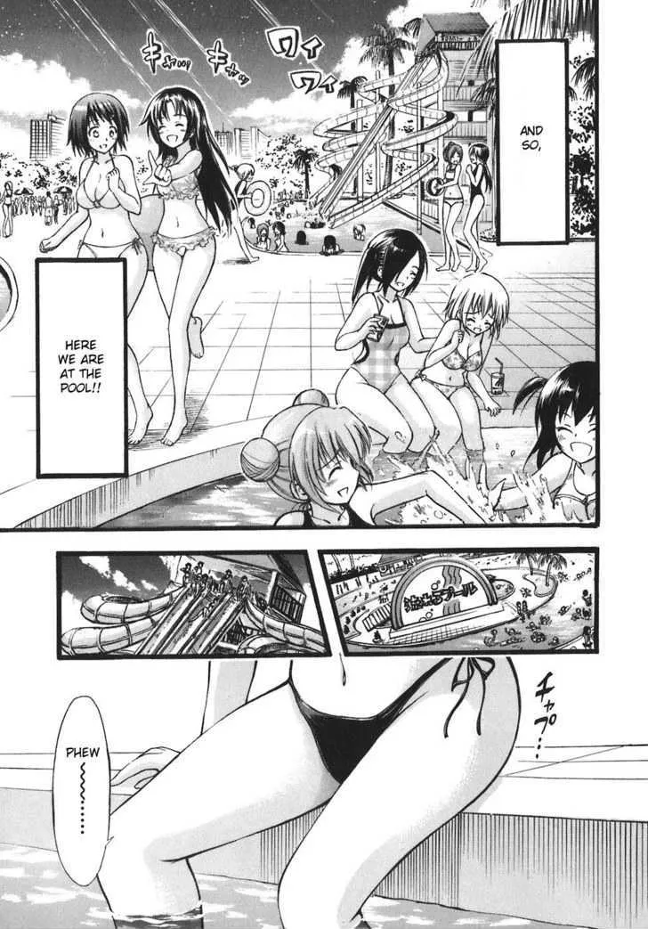 Sora No Otoshimono - Page 9