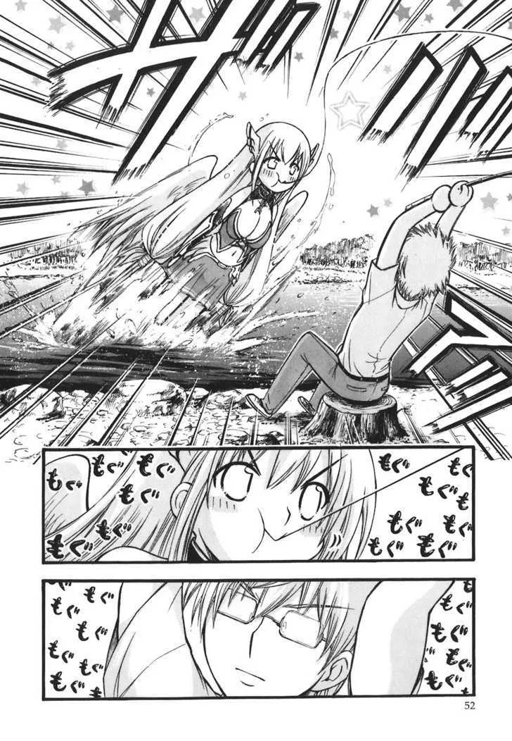 Sora No Otoshimono - Page 7