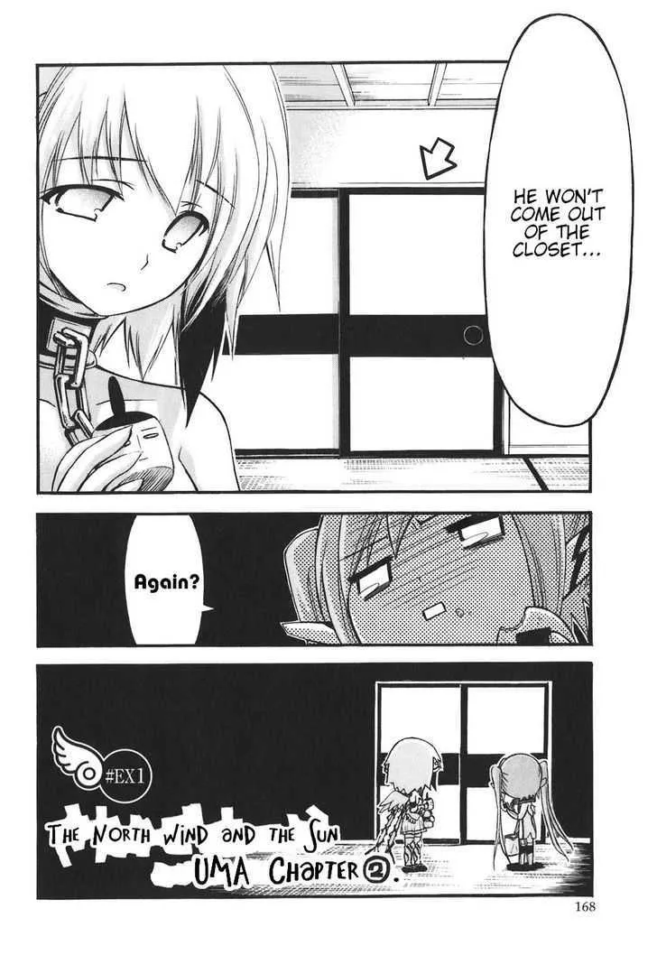 Sora No Otoshimono - Page 1