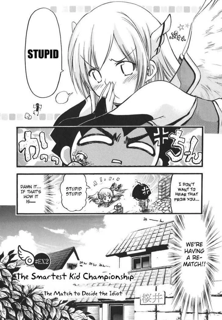 Sora No Otoshimono - Page 1