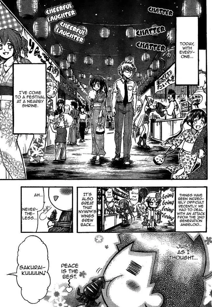 Sora No Otoshimono - Page 4