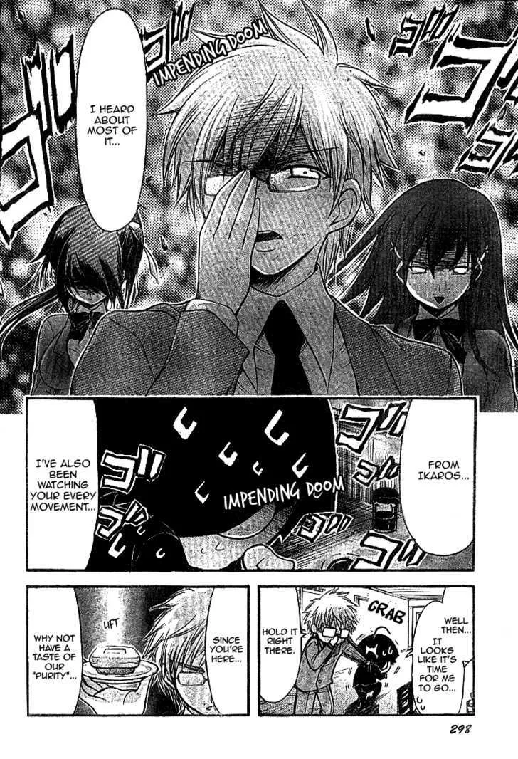 Sora No Otoshimono - Page 32