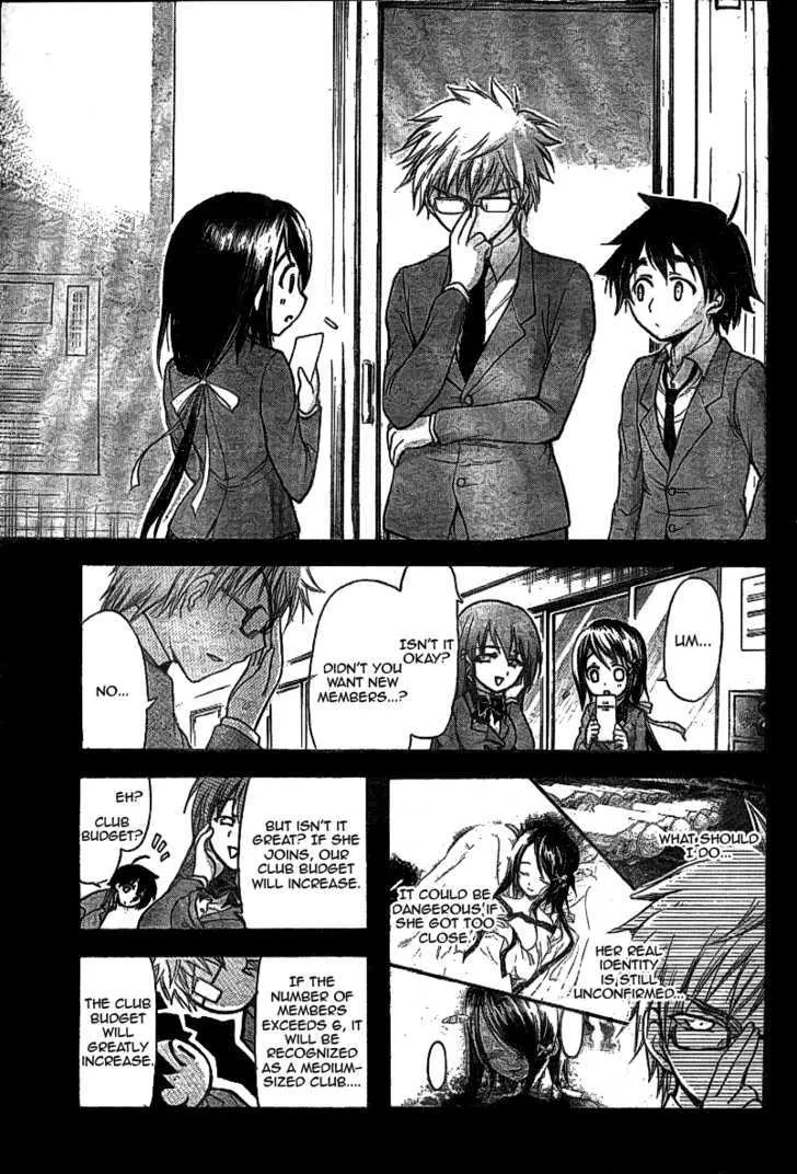 Sora No Otoshimono - Page 4