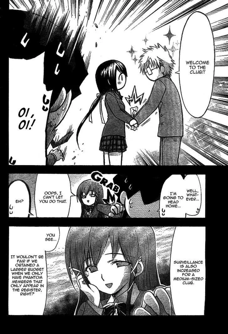 Sora No Otoshimono - Page 5