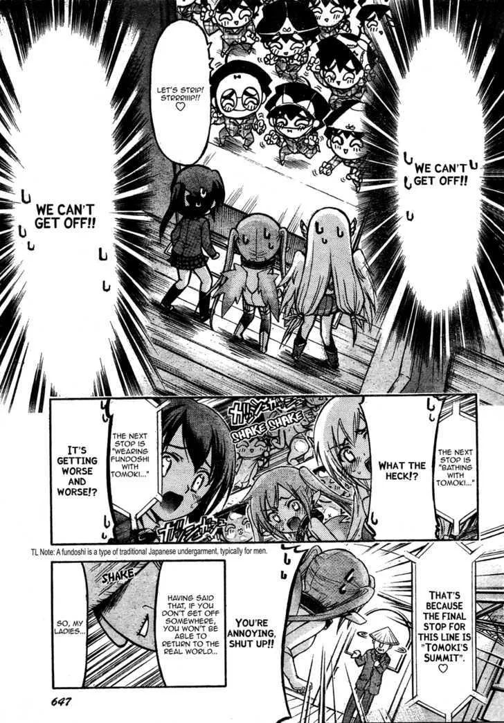 Sora No Otoshimono - Page 29