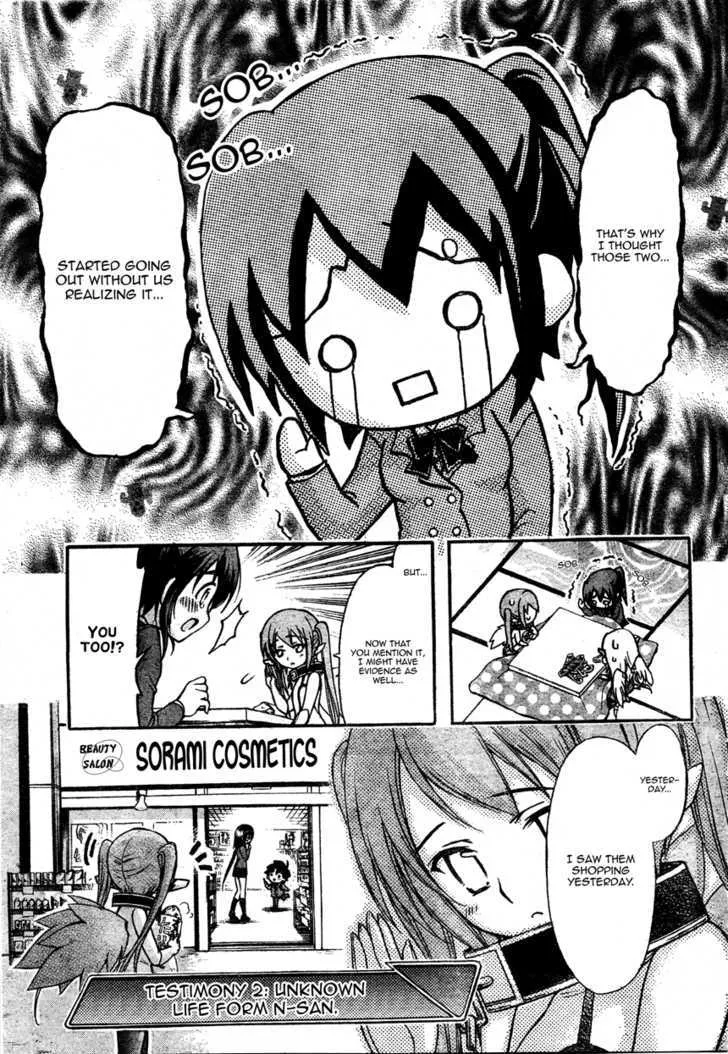 Sora No Otoshimono - Page 4