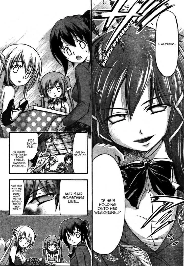 Sora No Otoshimono - Page 9