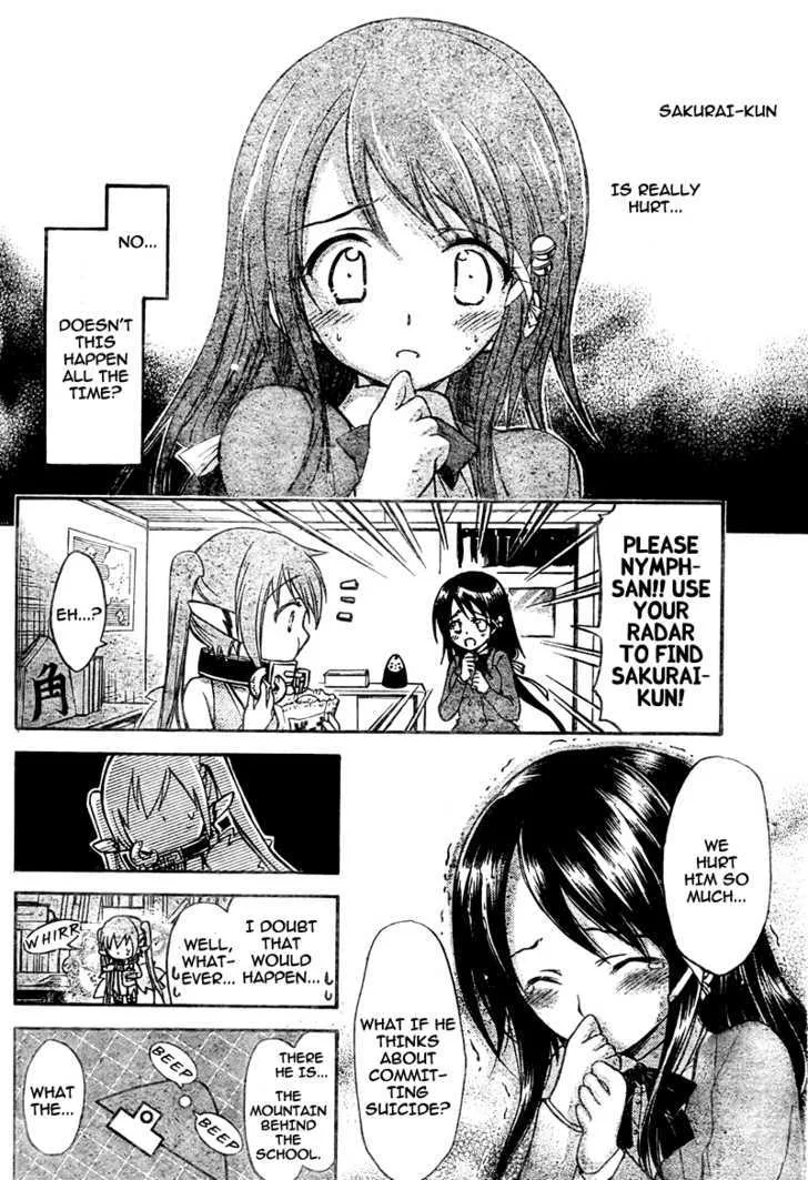 Sora No Otoshimono - Page 11