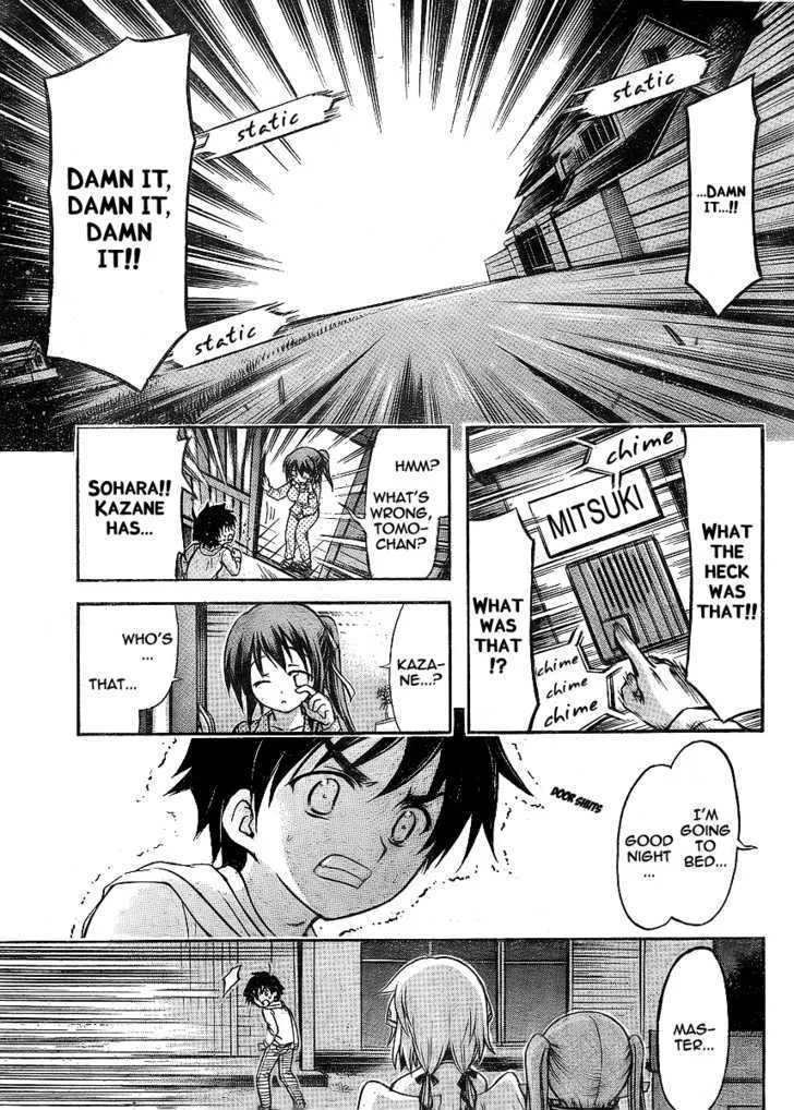 Sora No Otoshimono - Page 35