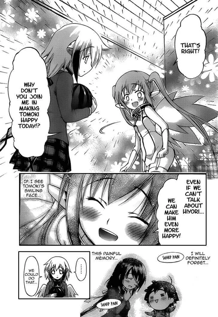 Sora No Otoshimono - Page 8