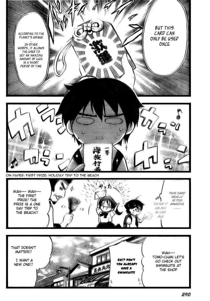 Sora No Otoshimono - Page 1