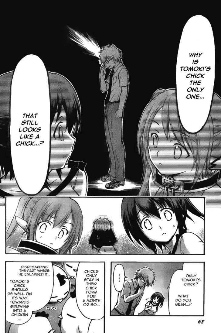 Sora No Otoshimono - Page 17