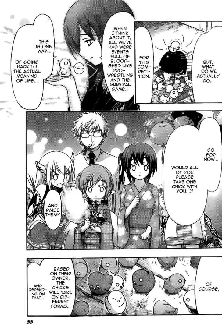 Sora No Otoshimono - Page 4