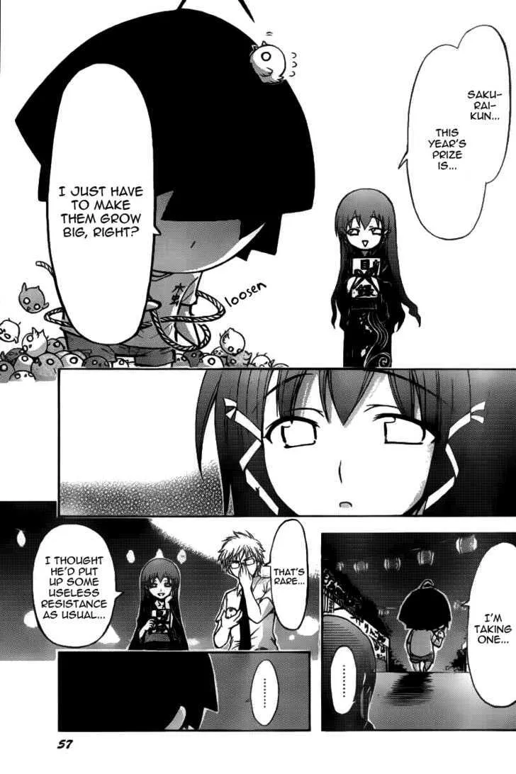 Sora No Otoshimono - Page 6