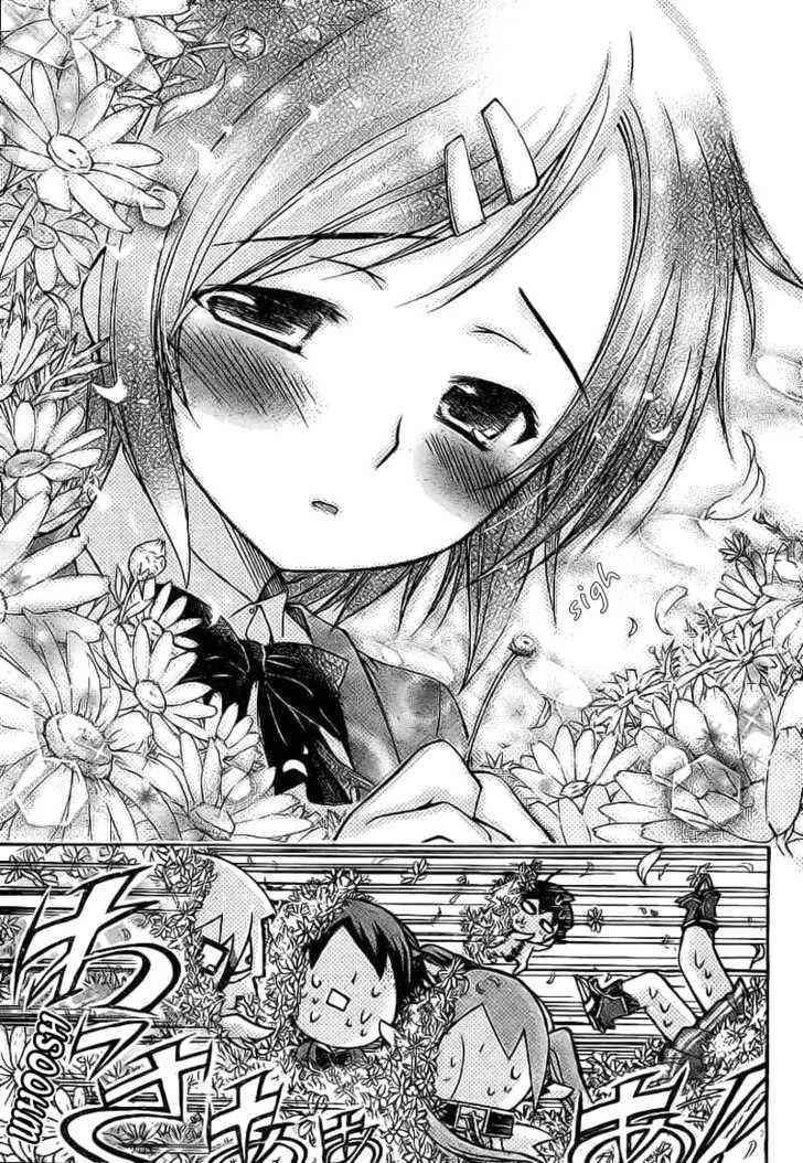 Sora No Otoshimono - Page 14