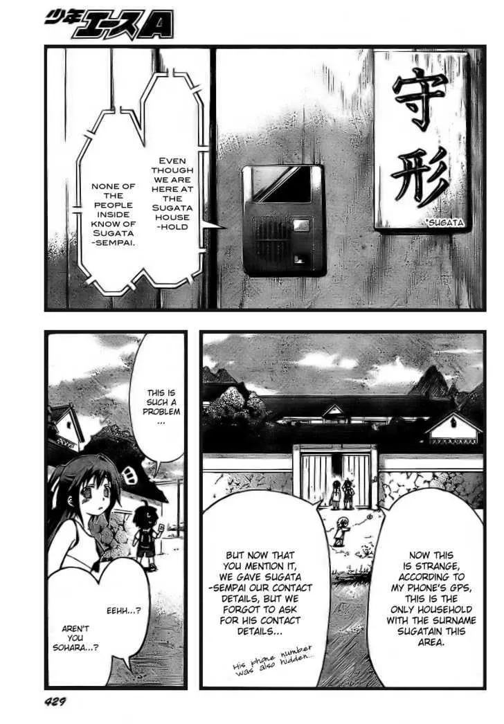 Sora No Otoshimono - Page 5