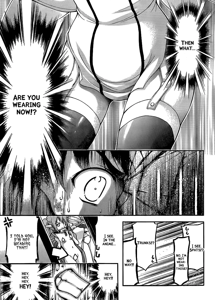 Sora No Otoshimono - Page 4