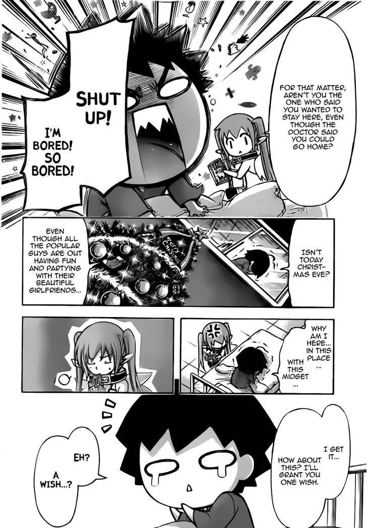 Sora No Otoshimono - Page 1