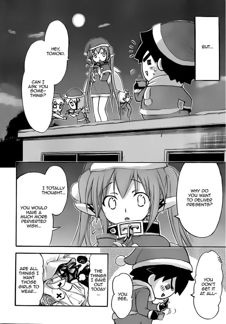 Sora No Otoshimono - Page 16