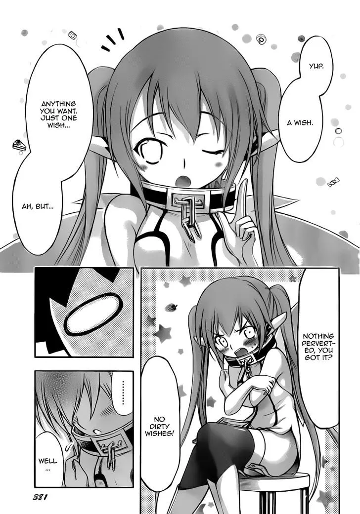 Sora No Otoshimono - Page 2